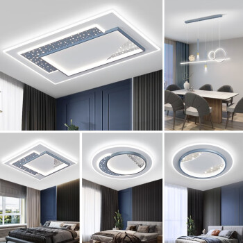 VVS新款北欧灯具套餐led吸顶灯现代简约客厅灯长方形个性主卧房间灯大三室两厅无极调光包安装	